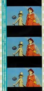 耳をすませば　35mm　フィルム　スタジオジブリ　whisper of the heart　雫とバロン