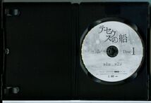 テセウスの船/ 全5巻セット 中古DVD レンタル落ち/竹内涼真/榮倉奈々/c0955_画像2