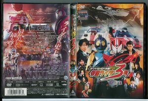 スーパーヒーロー大戦GP グランプリ 仮面ライダー3号/DVD レンタル落ち/竹内涼真/及川光博/中村優一/c1102