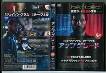 アップグレード/DVD レンタル落ち/ローガン・マーシャル＝グリーン/メラニー・バレイヨ/c1185_画像1