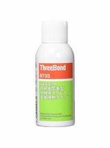 ☆送料無料☆ THREEBOND スリーボンド 可視光応答型光触媒スプレー （全量噴射タイプ） 4本セット 新品未使用品 純正品番 TB6735 除菌 消臭_画像1