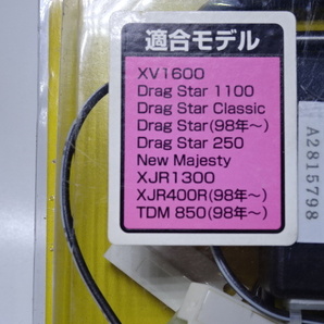 ヤマハ 純正オプション アラームイモビライザー 定価24800円 新品未使用品 ＸＶ1600☆ＸＪＲ1300☆ＸＪＲ400☆ＴＤＭ850☆の画像2