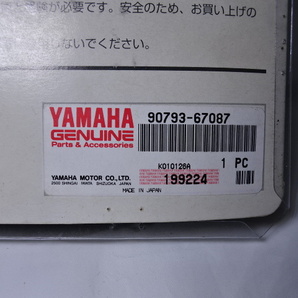 ヤマハ 純正オプション アラームイモビライザー 定価24800円 新品未使用品 ＸＶ1600☆ＸＪＲ1300☆ＸＪＲ400☆ＴＤＭ850☆の画像3