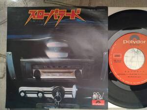 [7]RCsakseshon(DR3013 poly- doll 1976 year FIRST PRESS the first times slow Ballade ....)