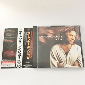 ライ・トゥ・ミー　ボン・ジョヴィ　CD　1996 スペシャル・カレンダー・パック　lie to me CD1 見本品