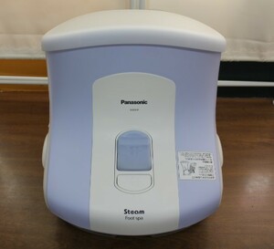 のK3096　　Pansonic　パナソニック　EH2861P　Steam Foot spa　スチームフットスパ　足浴器 