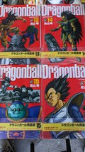 ドラゴンボール完全版　大判コミック　１巻〜２０巻　未開封品有り 鳥山明_画像6