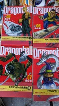 ドラゴンボール完全版　大判コミック　１巻〜２０巻　未開封品有り 鳥山明_画像4