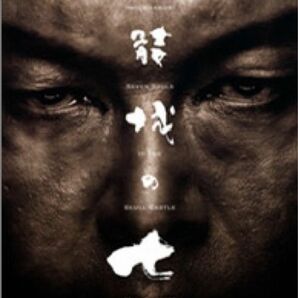 『髑髏城の七人～アカドクロ』DVD