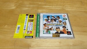 ★PS「実況ゴルフマスター2000(Jikkyo Golf Master 2000)」帯・ケース・取説付き/KONAMI/PlayStation/プレイステーション/SPT/レトロゲーム