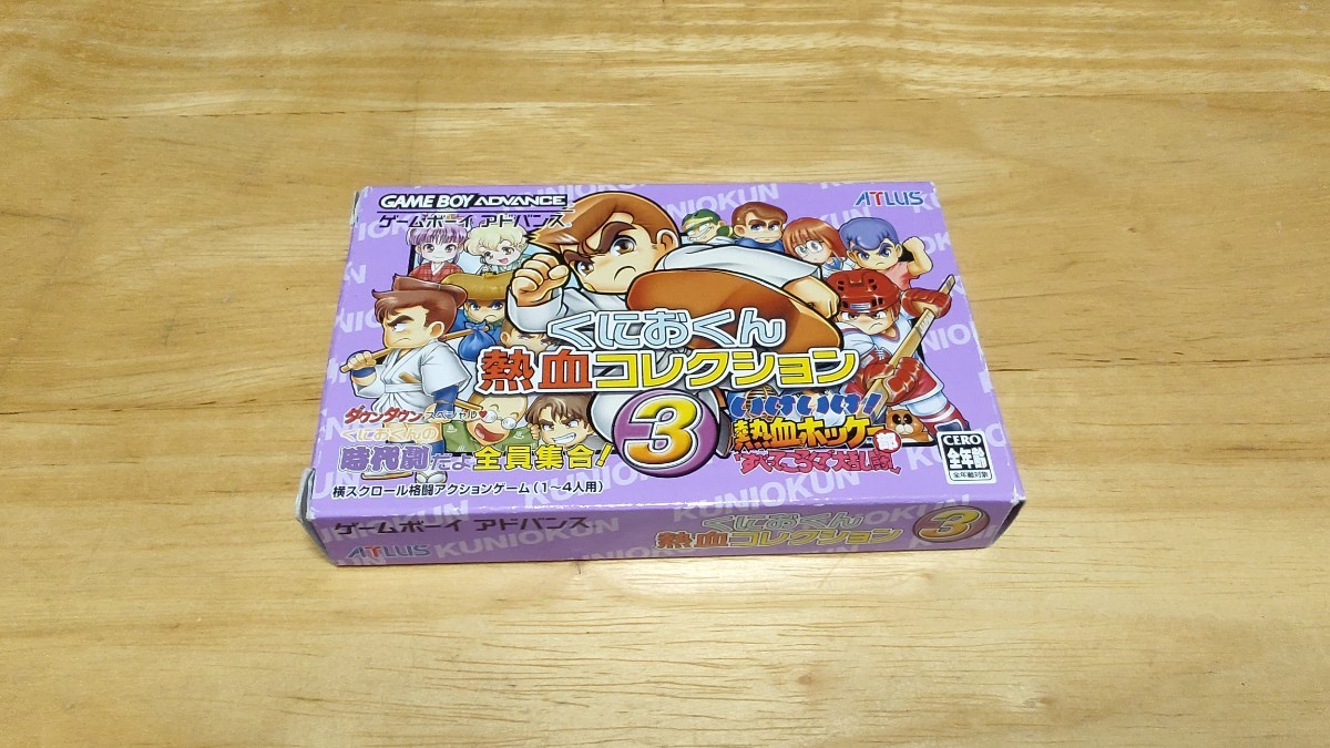 2025年最新】Yahoo!オークション -(gba)くにおくん熱血 2025年最新】Yahoo!オークション -(gba)くにおくん熱血