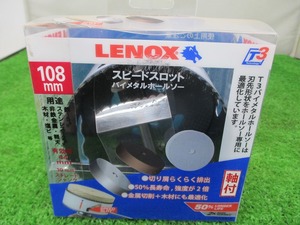 【在庫処分】未開封 未使用品 LENOX レノックス スピードスロット 軸付 バイメタルホールソー 108mm 5121048（管K）