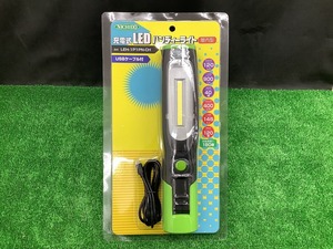 未開封 未使用品 NICHIDO 日動 充電式LEDハンディーライト LEH-1P1PN-CH