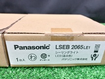 未開封 未使用品 Panasonic パナソニック 天井直付型 LED ダウンシーリング LSEB2065LE1 2個セット_画像3