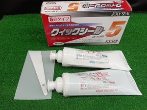 未使用品 アイカ工業 クイックシール5 1kgセット JB-919FD5 【5】