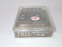 19. PEMP製 1/87 12mm TR11 完成品_画像2