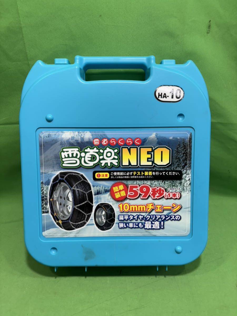 Yahoo!オークション -「雪道楽 neo」の落札相場・落札価格 Yahoo!オークション -「雪道楽 neo」の落札相場・落札価格