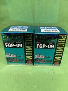  Mazda Premacy MPV and so on Nitto industry First g lid oil filter Element 2 piece set unused goods FGP-09 gome private person delivery un- possible 