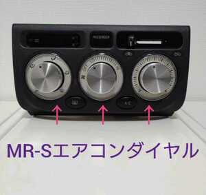 トヨタ mr-s (zzw30)専用 エアコン スイッチ アルミ製 ダイヤル ツマミ ノブ 3個 【シルバー色】 取付簡単！！■即決 