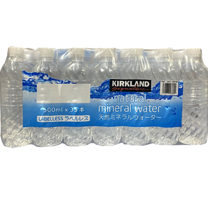 [35ps.@] cost koKIRKLAND mineral water label less 500ml