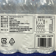 【35本】コストコ KIRKLAND ミネラルウォーター ラベルレス 500ml_画像3