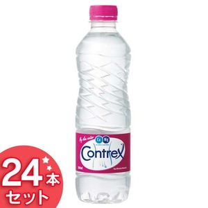 【24本】コントレックス　500ml　送料込み