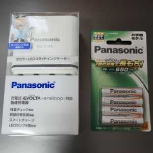 2.パナソニック充電器 BQ-CC85 と 単4形充電池 BK-4LLB/4Bのセット Panasonic 急速充電器 EVOLTA