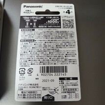 4.パナソニック充電器 BQ-CC85 と 単4形充電池 BK-4LLB/4Bのセット Panasonic 急速充電器 EVOLTA_画像5