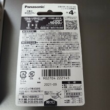 5.パナソニック充電器 BQ-CC85 と 単4形充電池 BK-4LLB/4Bのセット Panasonic 急速充電器 EVOLTA_画像5