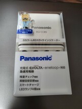 6.パナソニック充電器 BQ-CC85 と 単4形充電池 BK-4LLB/4Bのセット Panasonic 急速充電器 EVOLTA_画像2