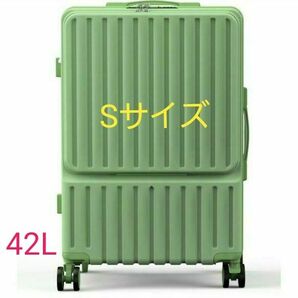 スーツケース 機内持ち込み 軽量 キャリーケース キャリーバッグ フロントオープン USBポート TSAロック Sサイズ 42L 
