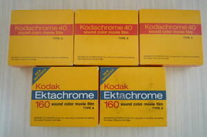 未開封・保管品☆期限切・Kodak Kodachrome40 3個・Ektachrome160 2個☆フィルム・映写機フィルム・sound color movie film