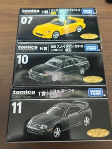 格安！　トミカくじ スープラ　スカイライン　S2000 セット