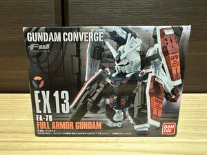 新品未開封 FW GUNDAM CONVERGE EX13 RX-78 FULL ARMOR GUNDAM サンダーボルト フルアーマーガンダム ガンダムコンバージ 