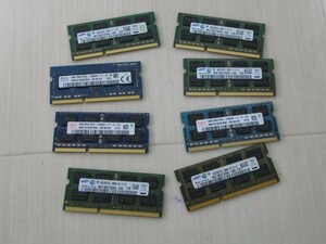 １０枚セット◯メモリ 4GB PC3L-12800S ★SO-DIMM SDRAM ノートパソコン用
