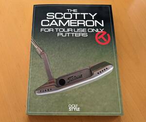 ゴルフスタイル「THE SCOTTY CAMERON FOR TOUR USE ONLY PUTTERS」スコッティ・キャメロン PGAツアー サークルT ツアーパター全集 本 雑誌