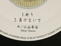 CD 小山卓治 オペレッタ オブ ゴースト Part3 Tokyo 祈り 負けないで WAG-1008 完全限定盤_画像5