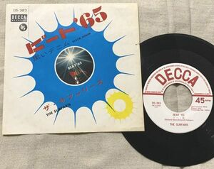 シングル サファリーズ ビート'65 黒いデニム Surfaris Beat'65 Black Denim DS-383 白レーベル 白ラベル White Label