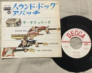 シングル サファリーズ ハウンド・ドッグ アパッチ Surfaris Hound Dog Apache DS-355 白ラベル White Label 盤に多少ソリ