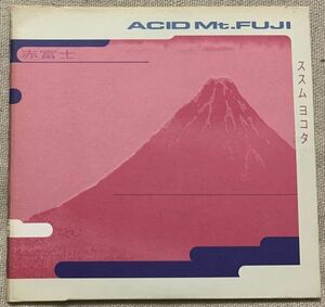 CD ススム ヨコタ 赤富士 Acid Mt.Fuji SUSUMU YOKOTA 