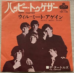 シングル タートルズ ハッピー・トゥゲザー ウィル・ミート・アゲイン Turtles Happy Together We'll Meet Again TOP-1138