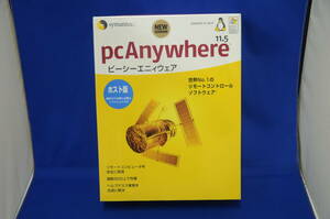 複数あり★未開封新品★Symantec シマンテック pcAnywhere11.5 ホスト版 ピーシーエニィウェア リモート操作 遠隔コントロール ソフト