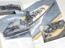 季刊 艦船模型スペシャルNo.71 2019 SPRING 特集戦艦大和：天一号作戦 史上最大の戦艦 最後の戦い 有限会社モデルアート社 MODEL Art_画像5