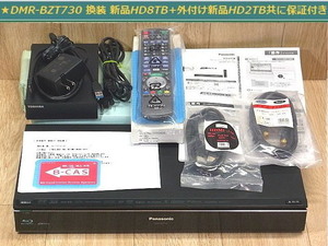 ★これ１台で10TB録画 保証書付★美品 DMR-BZT730 換装 新品HD8TB+新品外付けHD2TB★パナ新品リモコン お得付属品◆永く使えるお値打ち品