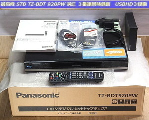 ★最高峰 Pana ブル-レイ STB★TZ-BDT 920PW トリプル15倍録 新品外付けHD3TB付★新品リモコン付★確実設定書付★取説BC-CAS 新品4Kケ-ブル