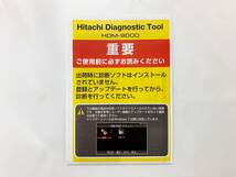 新品 日立 HDM-9000 ダイアグノスティックツール 故障診断機 スキャンツール 整備 OBD検査 車検 ダイアグ テスター_画像10