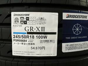 【タオル付き 2024年製】送料込み143,200円～ 4本セット GR-X3 245/50R18 100W 個人宅宛てもOK！ 日本製 REGNO 正規品 最短当日発送可