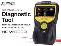 新品 日立 HDM-9000 ダイアグノスティックツール 故障診断機 スキャンツール 整備 OBD検査 車検 ダイアグ テスター_画像1