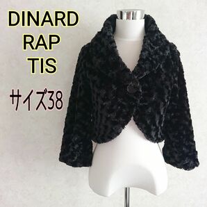 DINARD RAP TIS上品ゴージャス光沢　エコファー　フェイクファー　短丈ジャケット　黒　ボレロ　M