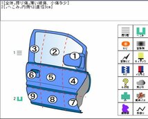 即決　ハイゼット 2021年　3BD-S710V 右フロントドア シルバー/S28　※個人宅には発送不可　67001-B5120_画像4